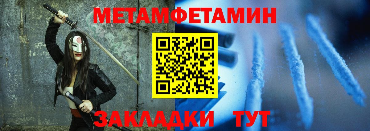 Амфетамин  Amphetamine Premium  Вход с VPN  Донской 