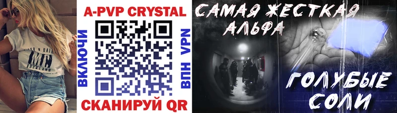 где купить гидра зеркало A-PVP Crystall Донской