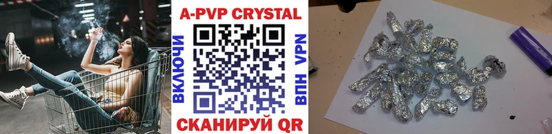 Alfa_PVP кристаллы Донской