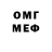 КЕТАМИН VHQ Ostap Koval