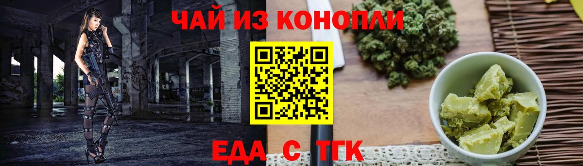 Canna-Cookies марихуана  Вход с VPN  Донской 