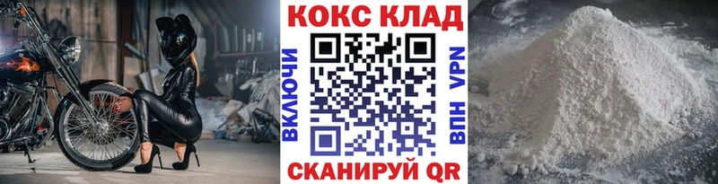 КОКАИН Columbia  цены наркотик  Донской 