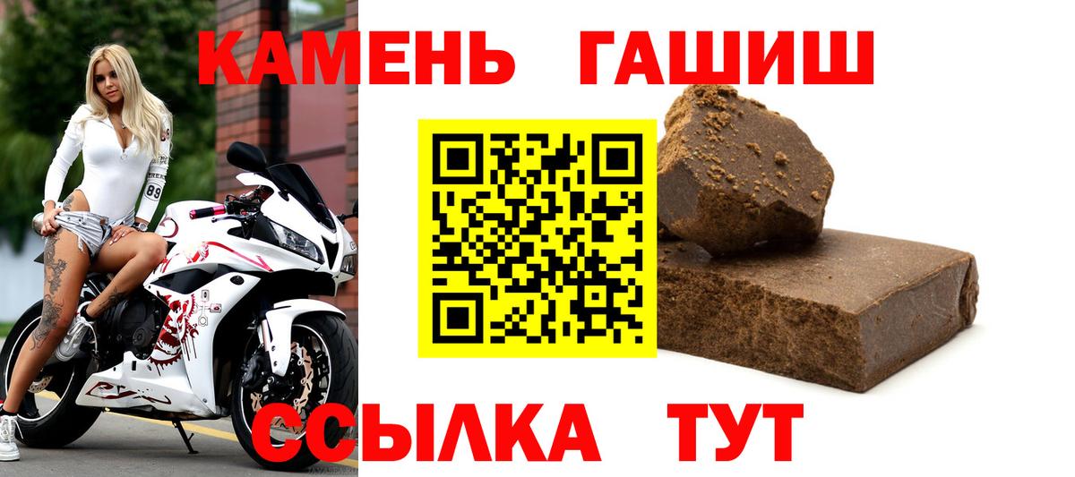 ГАШ убойный Донской