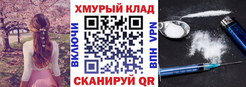 купить  сайты  Донской  ГЕРОИН Heroin 