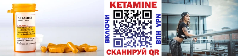 КЕТАМИН VHQ  сколько стоит  Донской 