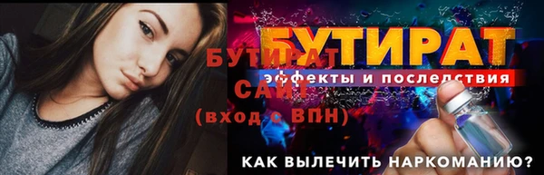 дистиллят марихуана Алексин