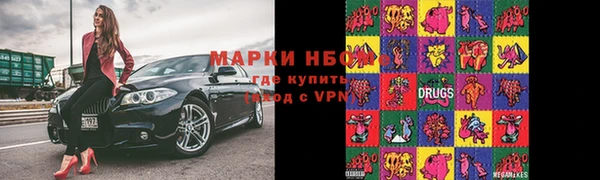 дистиллят марихуана Алексин