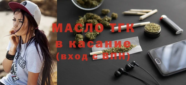 дистиллят марихуана Алексин
