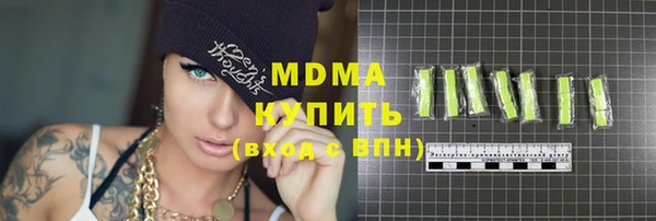 дистиллят марихуана Алексин