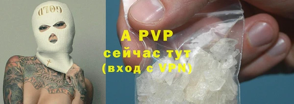 каннабис Ростов