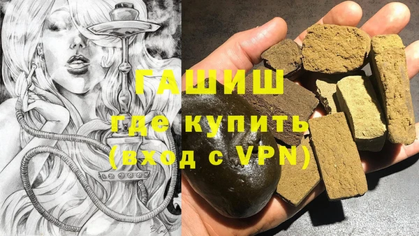дистиллят марихуана Алексин