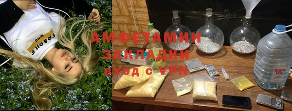 дистиллят марихуана Алексин