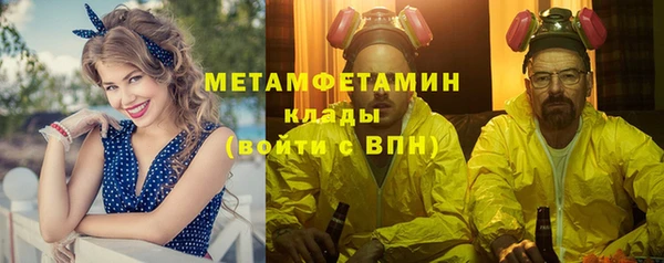 дистиллят марихуана Алексин