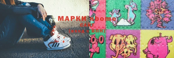марки nbome Рославль