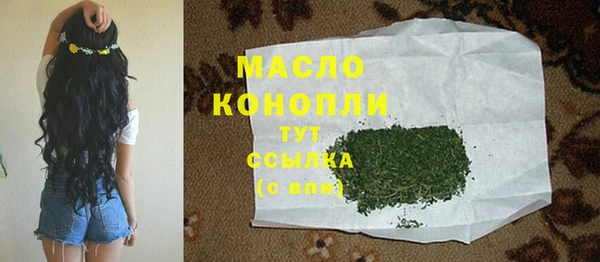 дистиллят марихуана Алексин