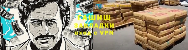 дистиллят марихуана Алексин