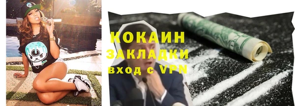 кокаин перу Алзамай