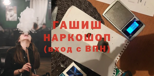 дистиллят марихуана Алексин
