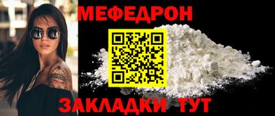 кокаин Кулебаки