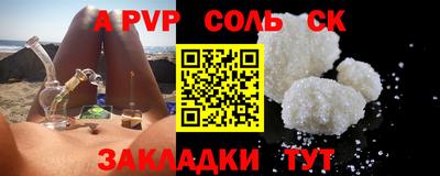 кокаин колумбия Кумертау