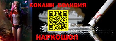 кокаин колумбия Кумертау