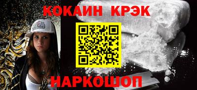 кокаин Кулебаки