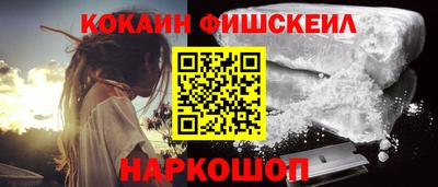 кокаин Кулебаки