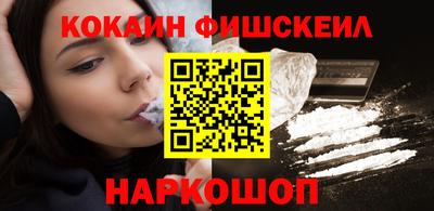 кокаин Кулебаки