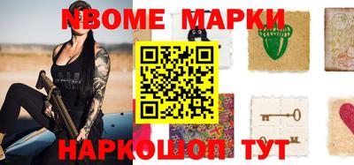 кокаин Кулебаки