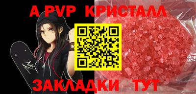 кокаин Кулебаки
