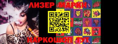 кокаин Кулебаки