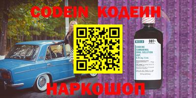 кокаин Кулебаки
