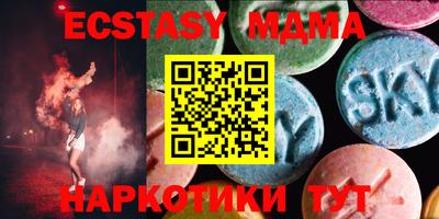 ECSTASY Кунгур