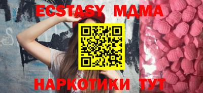 ECSTASY Кунгур