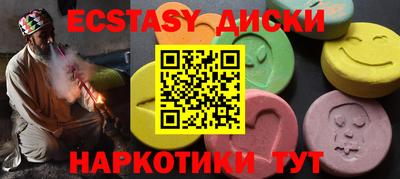 ECSTASY Кунгур