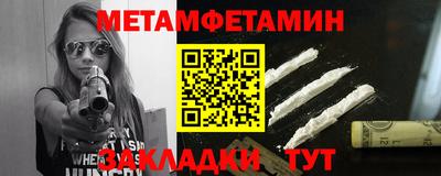 кокаин Кулебаки