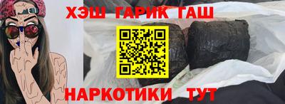 кокаин Кулебаки