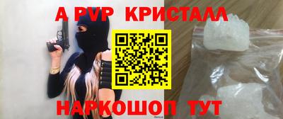 кокаин Кулебаки