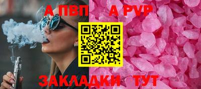 кокаин Кулебаки