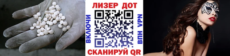 kraken зеркало  Донской  ЛСД экстази ecstasy 