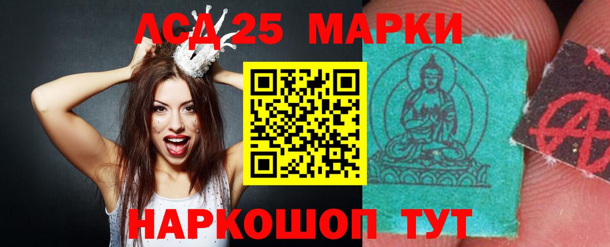 ЛСД экстази ecstasy  ЛСД экстази кислота  Донской  Лсд 25 экстази  Вход с VPN 