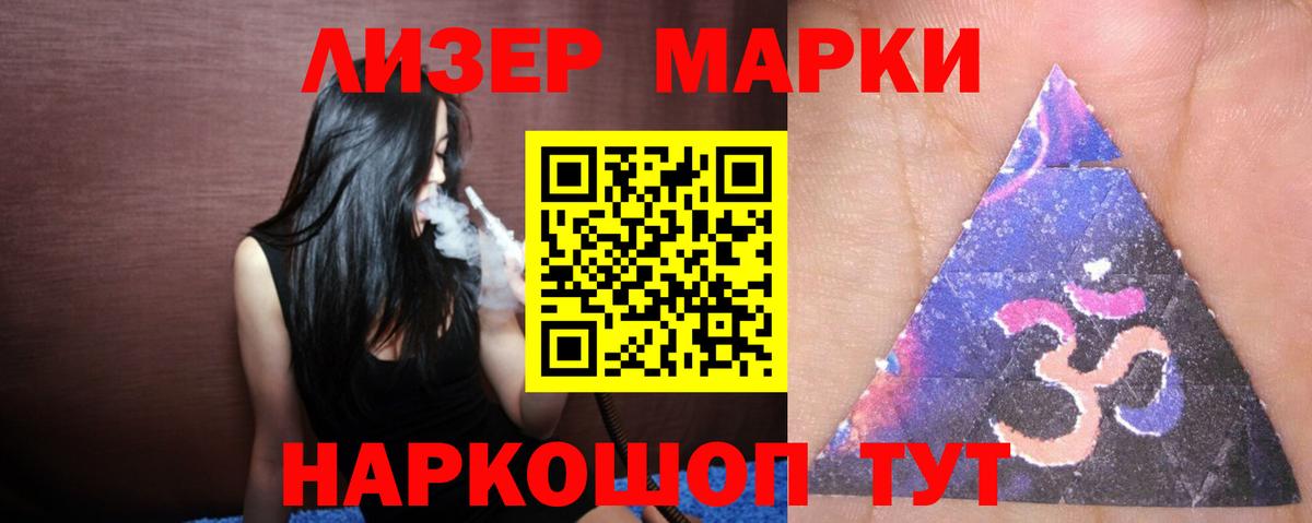 ЛСД экстази ecstasy Донской