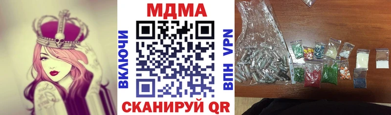 магазин продажи наркотиков  Донской  MDMA кристаллы 