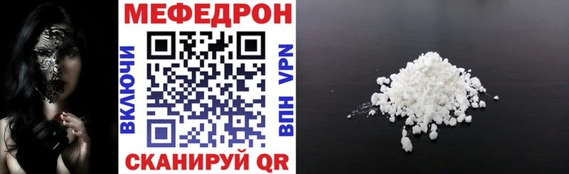 KRAKEN сайт  Донской  Мефедрон кристаллы 