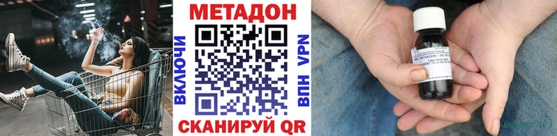 где найти mega маркетплейс Метадон белоснежный Донской