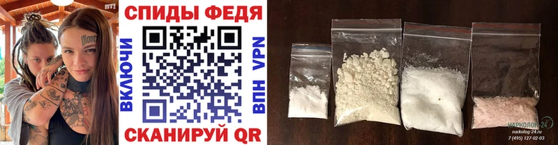 Первитин витя  купить наркотик  Донской 