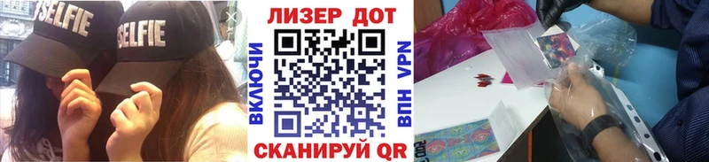 Наркотические марки 1,8мг Донской