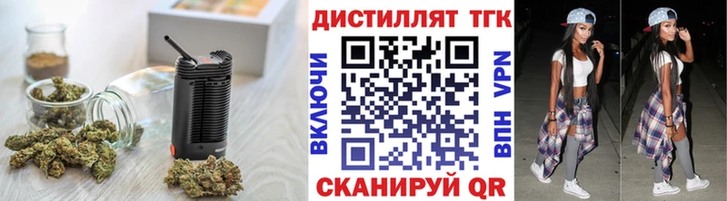 ТГК жижа  мориарти наркотические препараты  Донской 