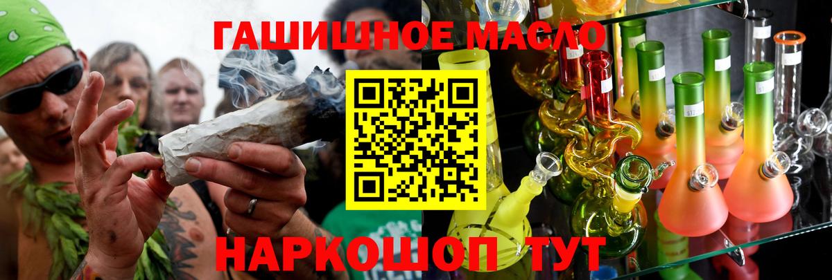 Дистиллят ТГК жижа Донской
