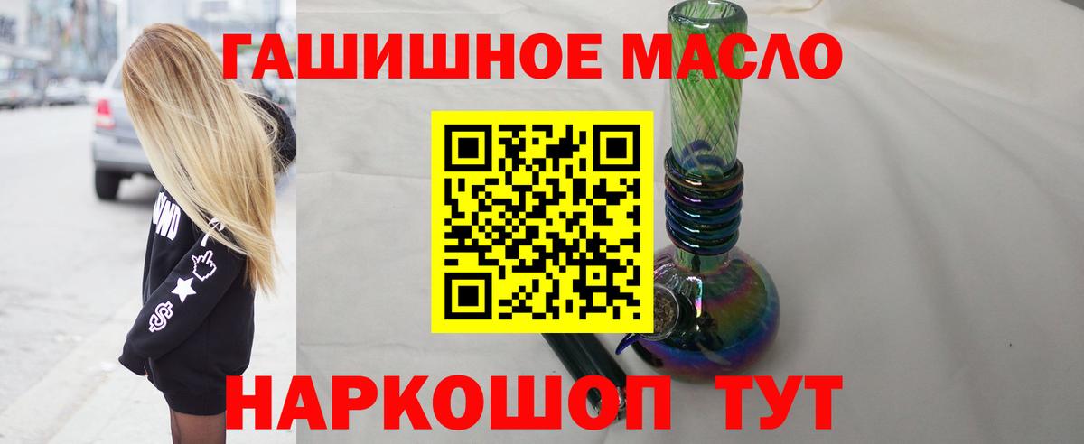 ТГК Wax  ТГК жижа  купить  сайты  Вход с VPN  Донской 